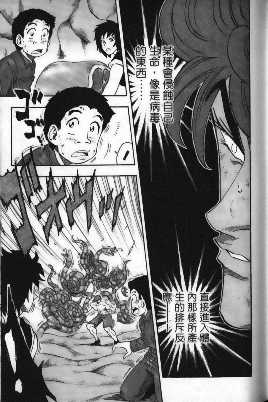 第6卷 第55页