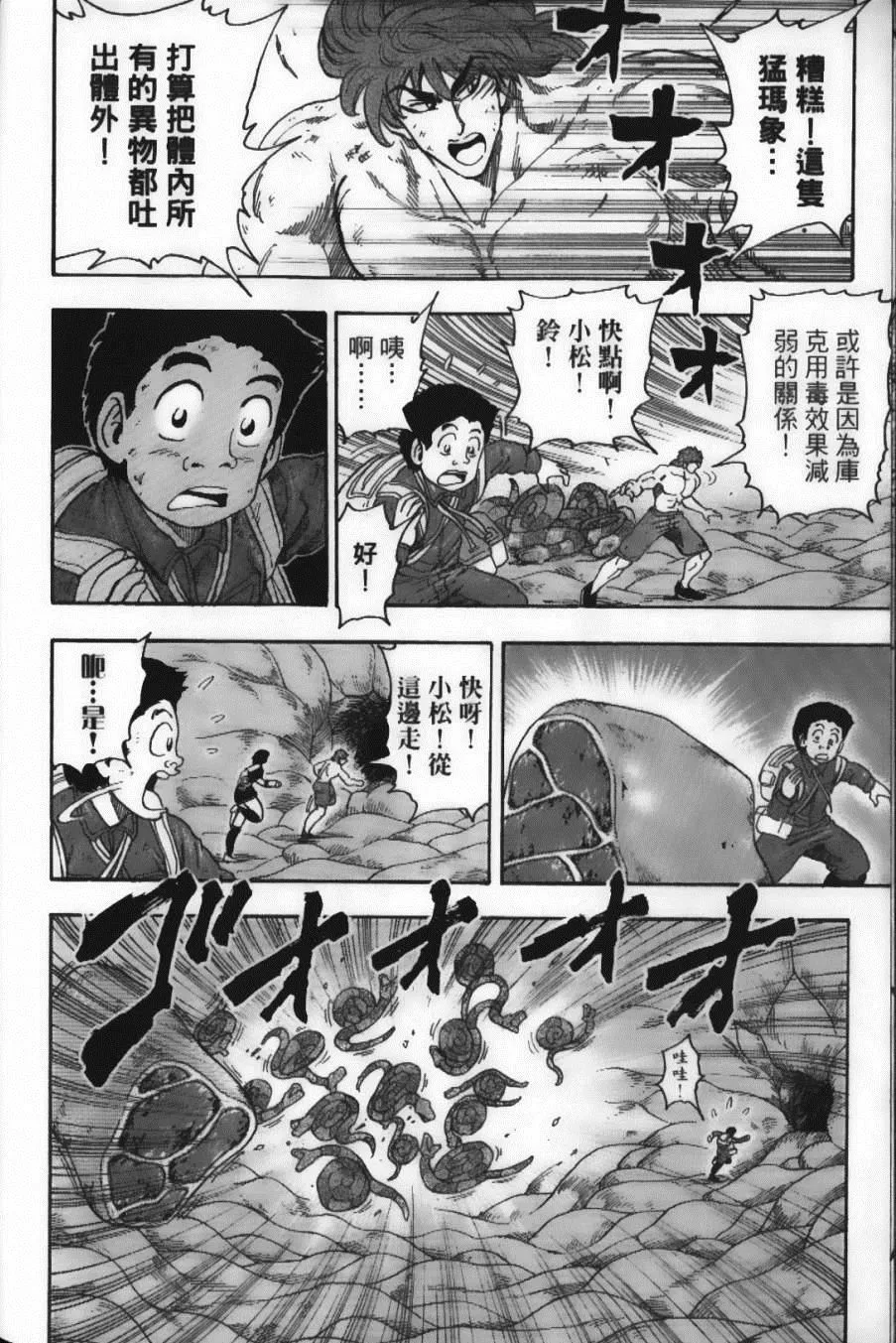 第6卷 第56页