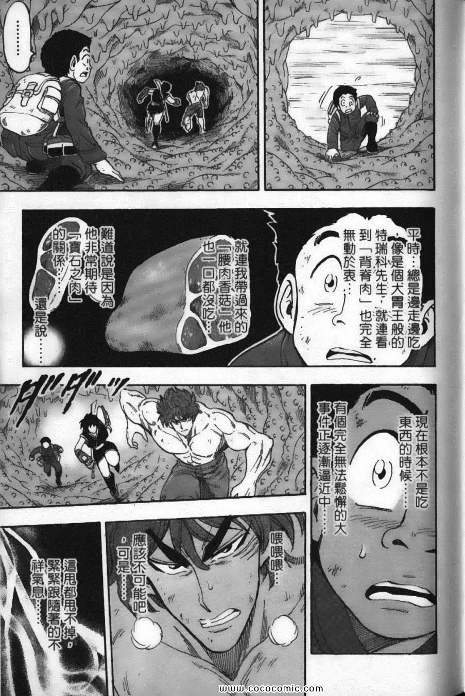 第6卷 第57页