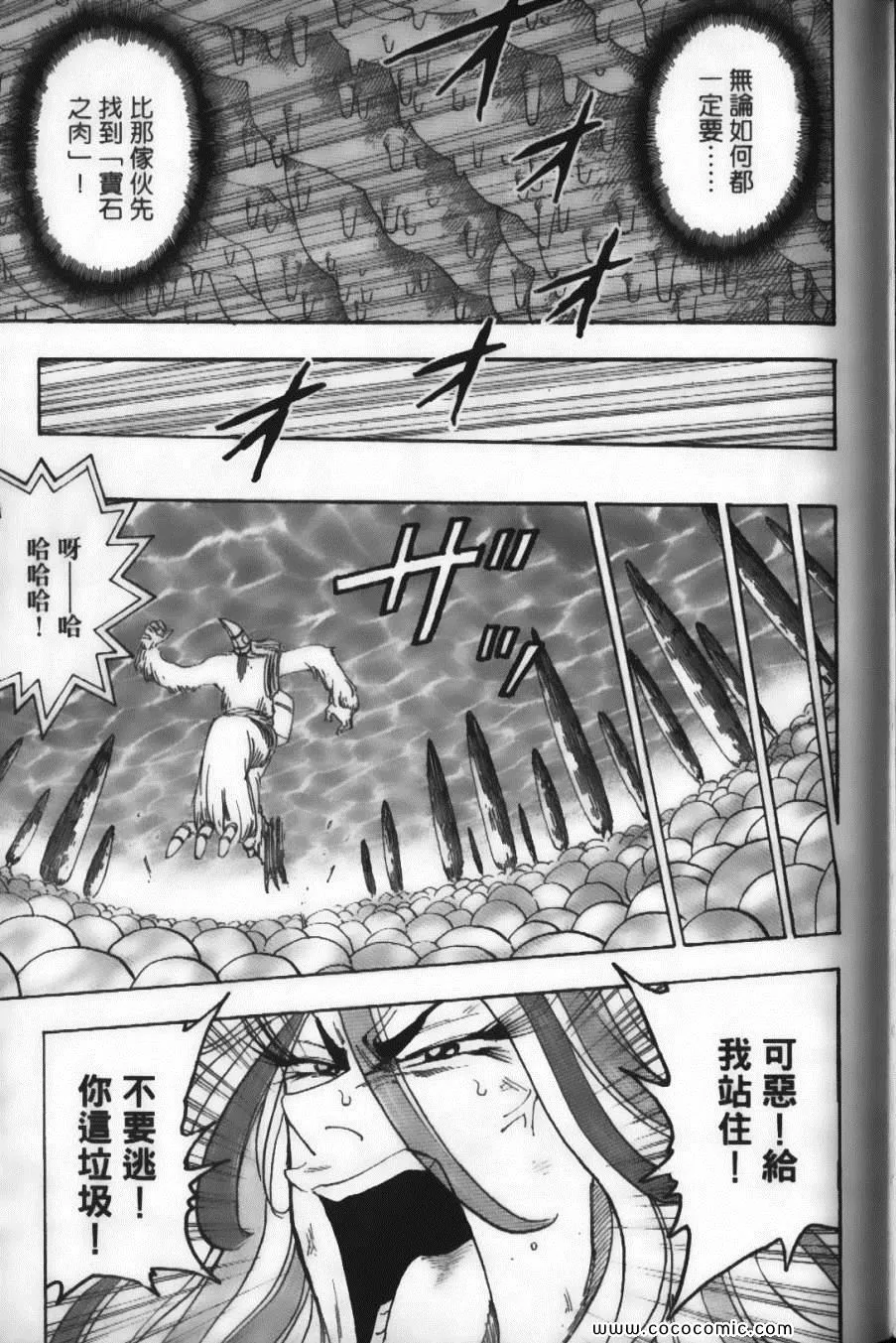 第6卷 第59页