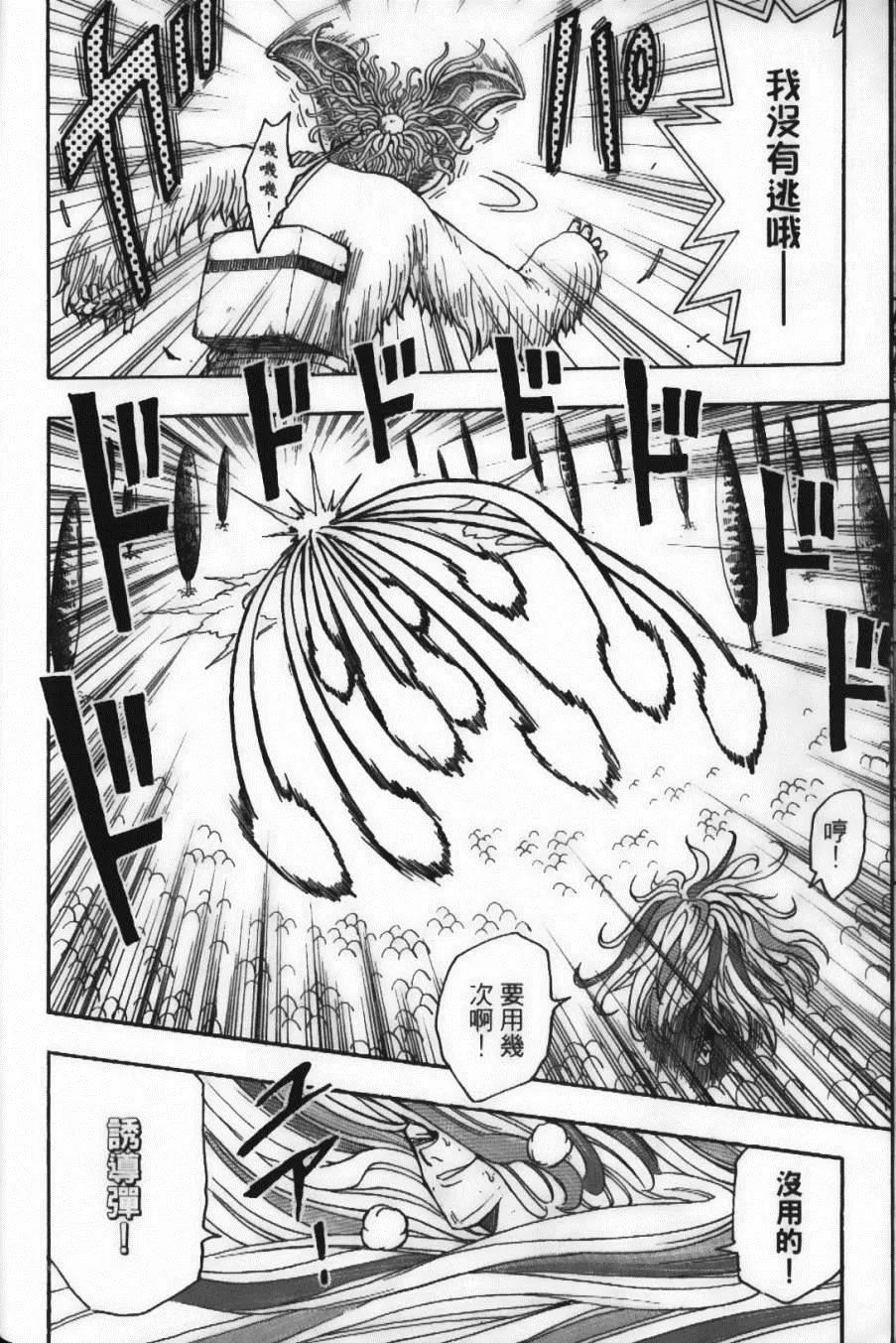 第6卷 第60页