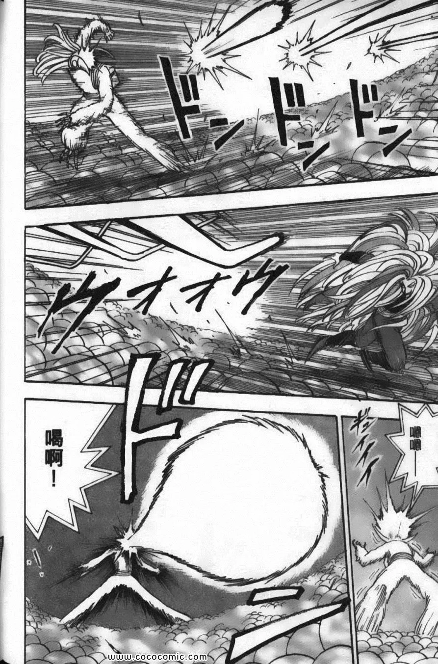 第6卷 第62页