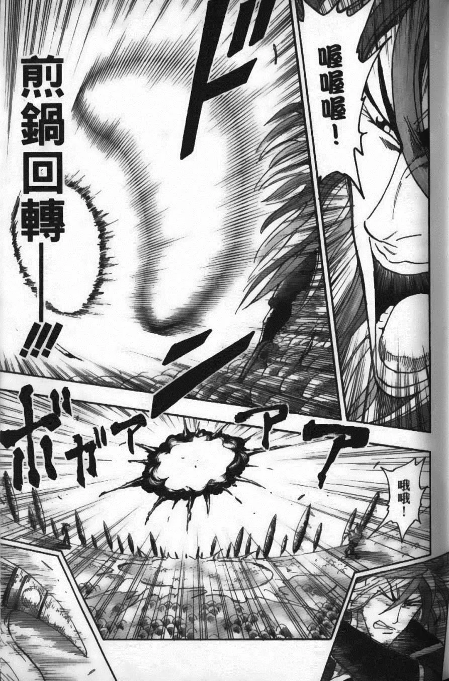 第6卷 第63页