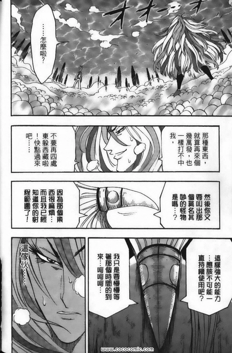 第6卷 第64页