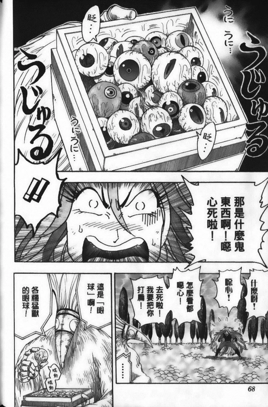 第6卷 第70页