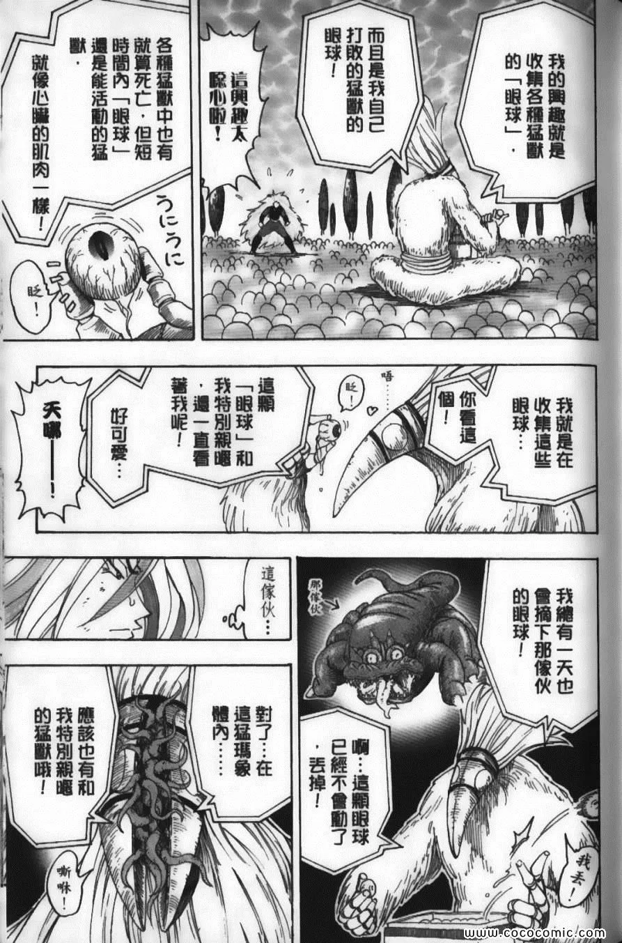 第6卷 第71页