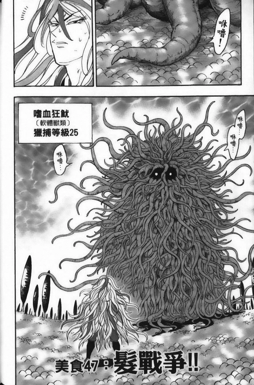 第6卷 第72页