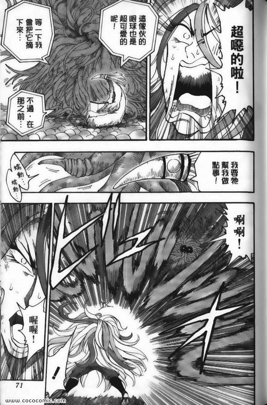 第6卷 第73页