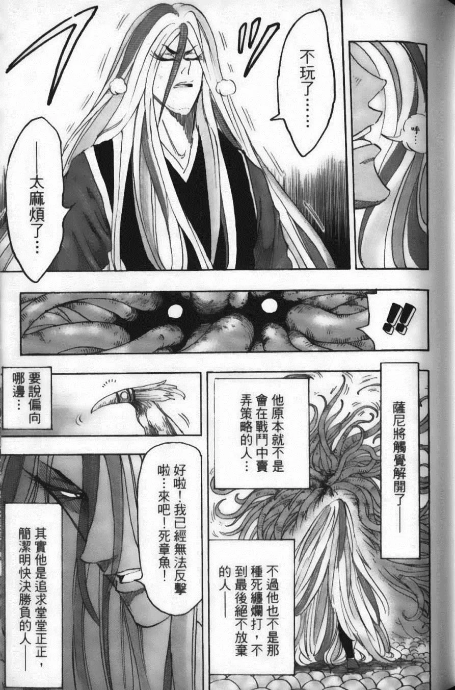 第6卷 第79页