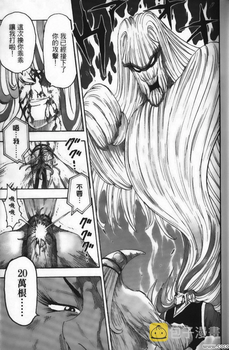 第6卷 第83页