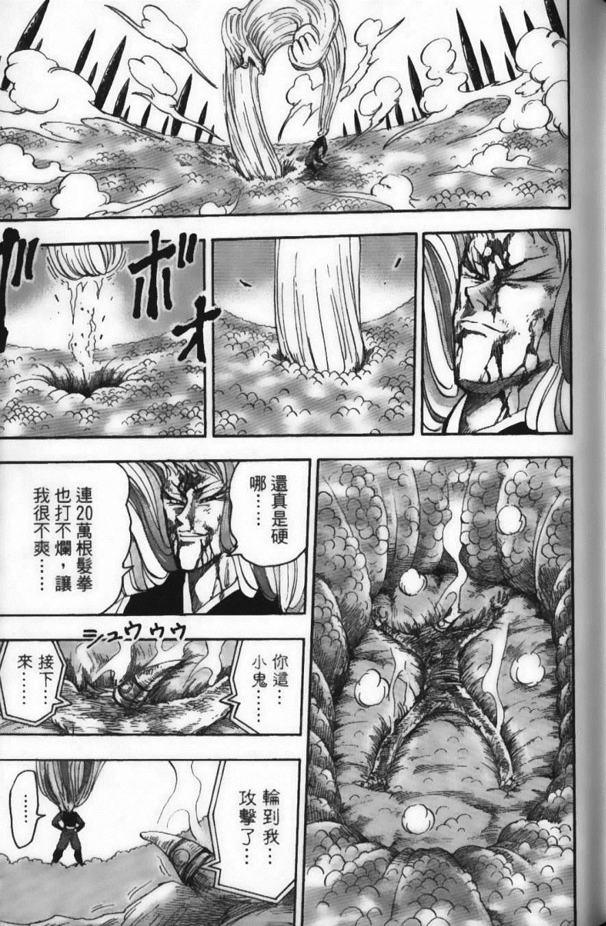 第6卷 第85页