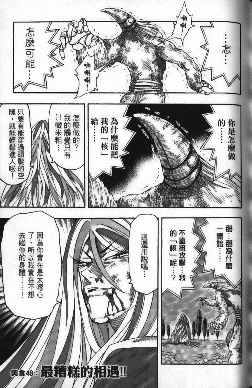 第6卷 第89页