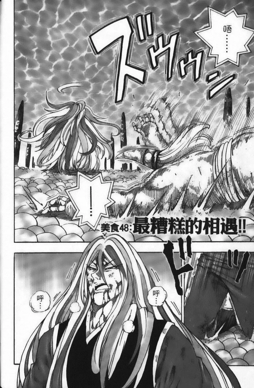 第6卷 第90页