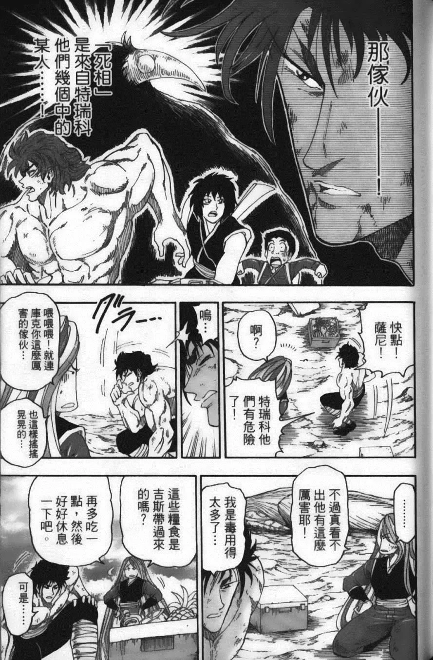 第6卷 第95页