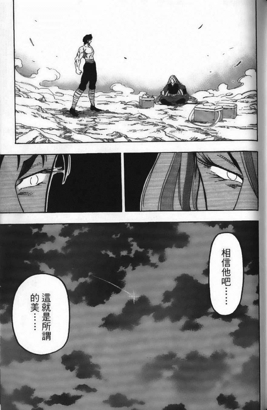 第6卷 第97页