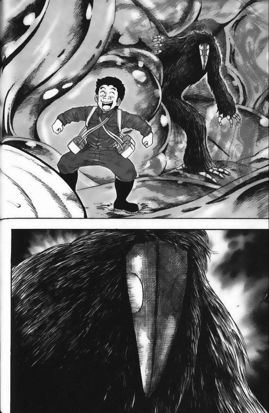 第6卷 第100页