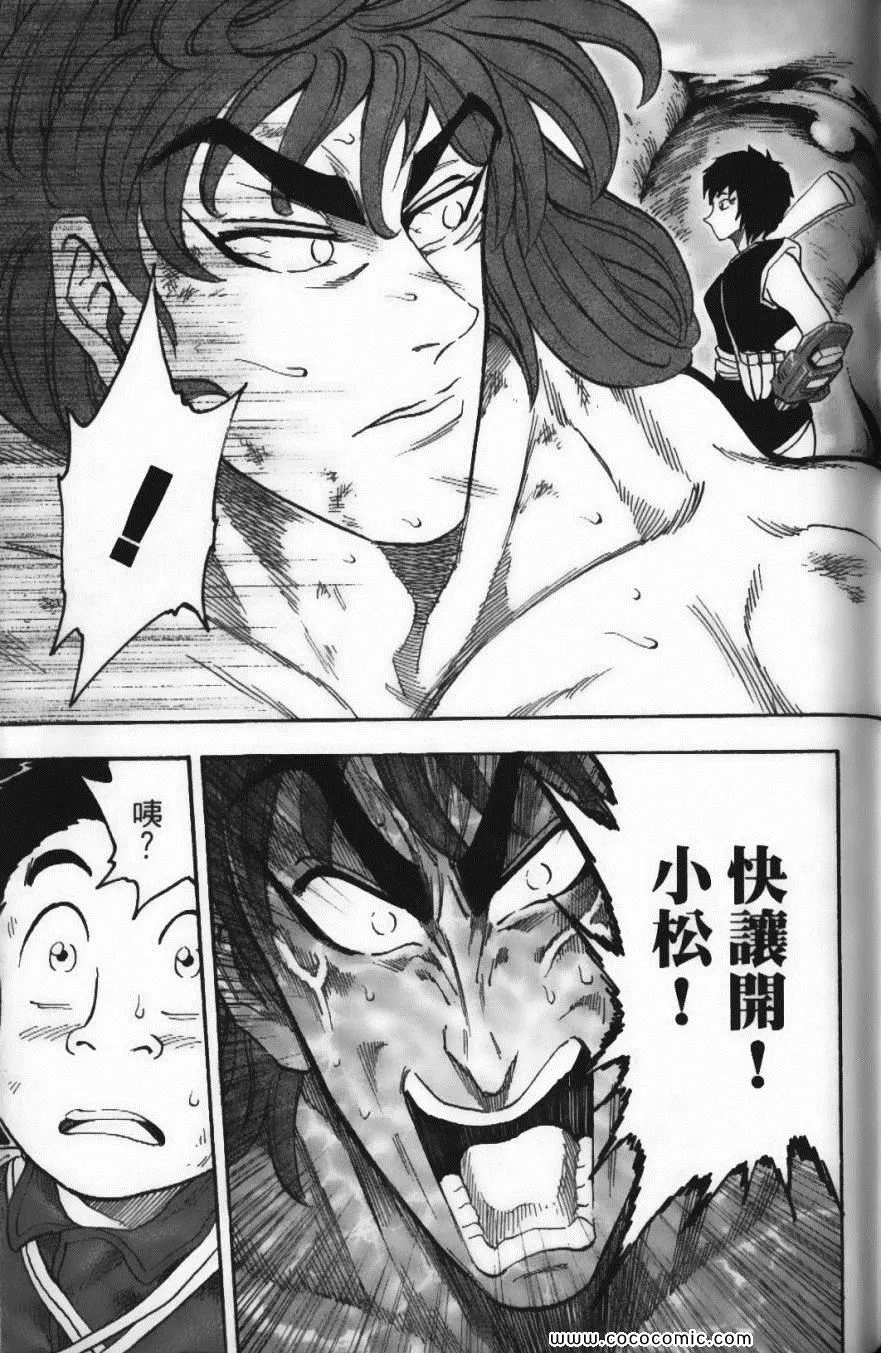 第6卷 第101页