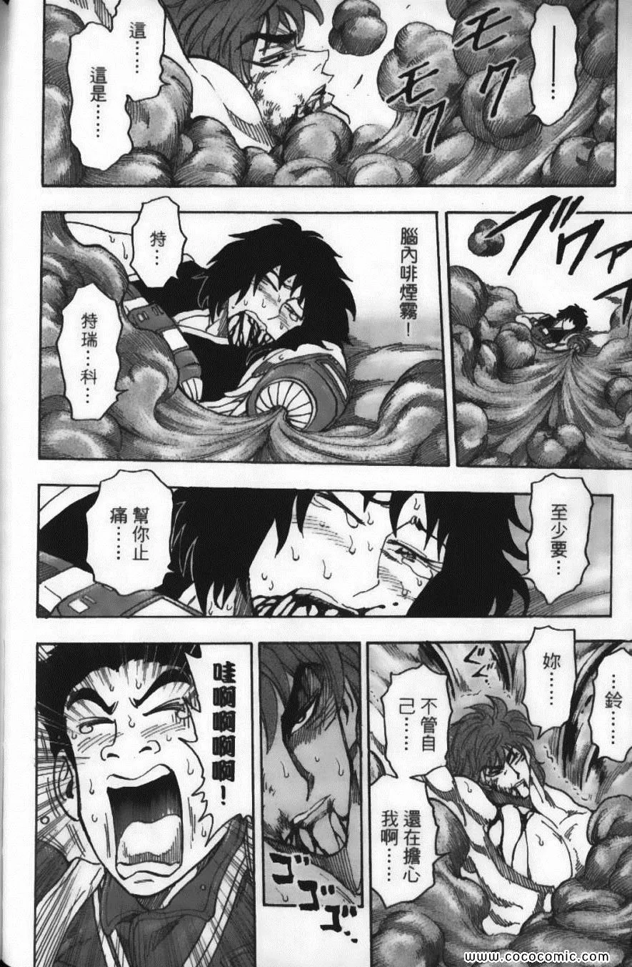 第6卷 第114页