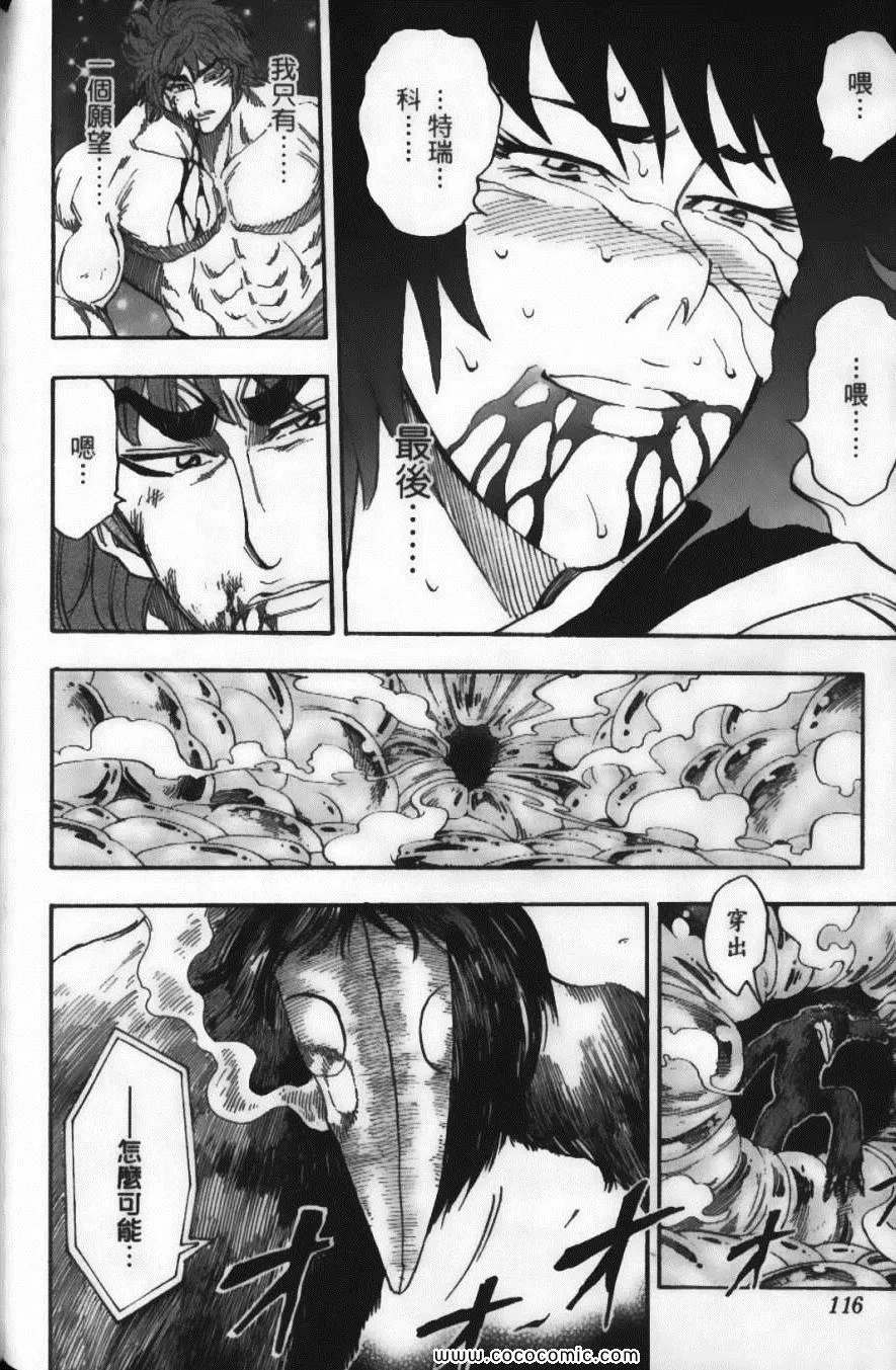 第6卷 第118页