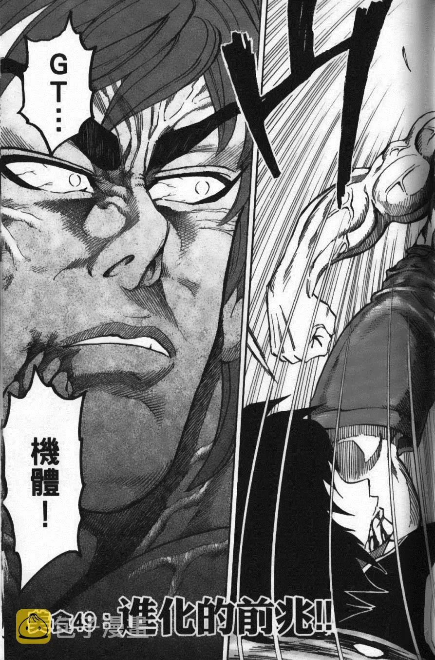第6卷 第121页