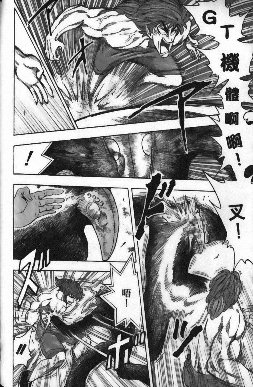 第6卷 第122页