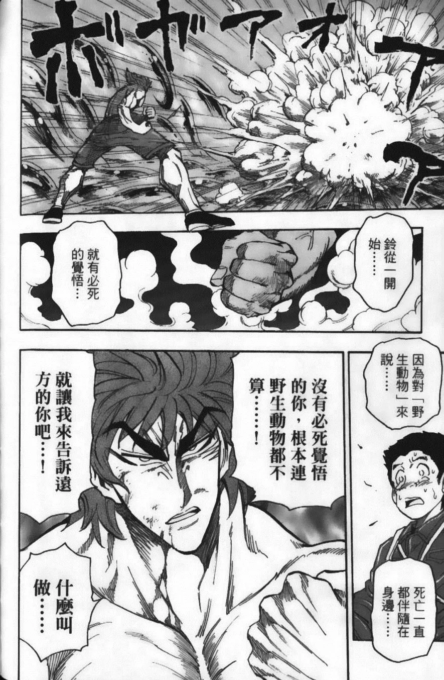 第6卷 第126页
