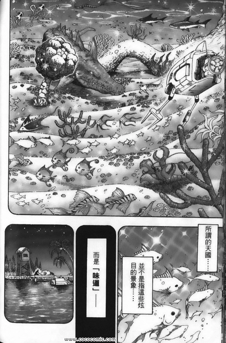第6卷 第130页