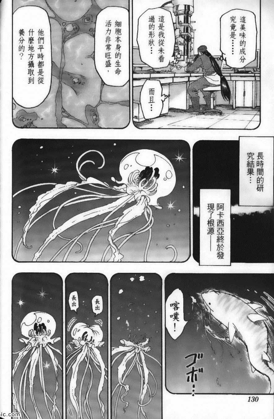 第6卷 第132页