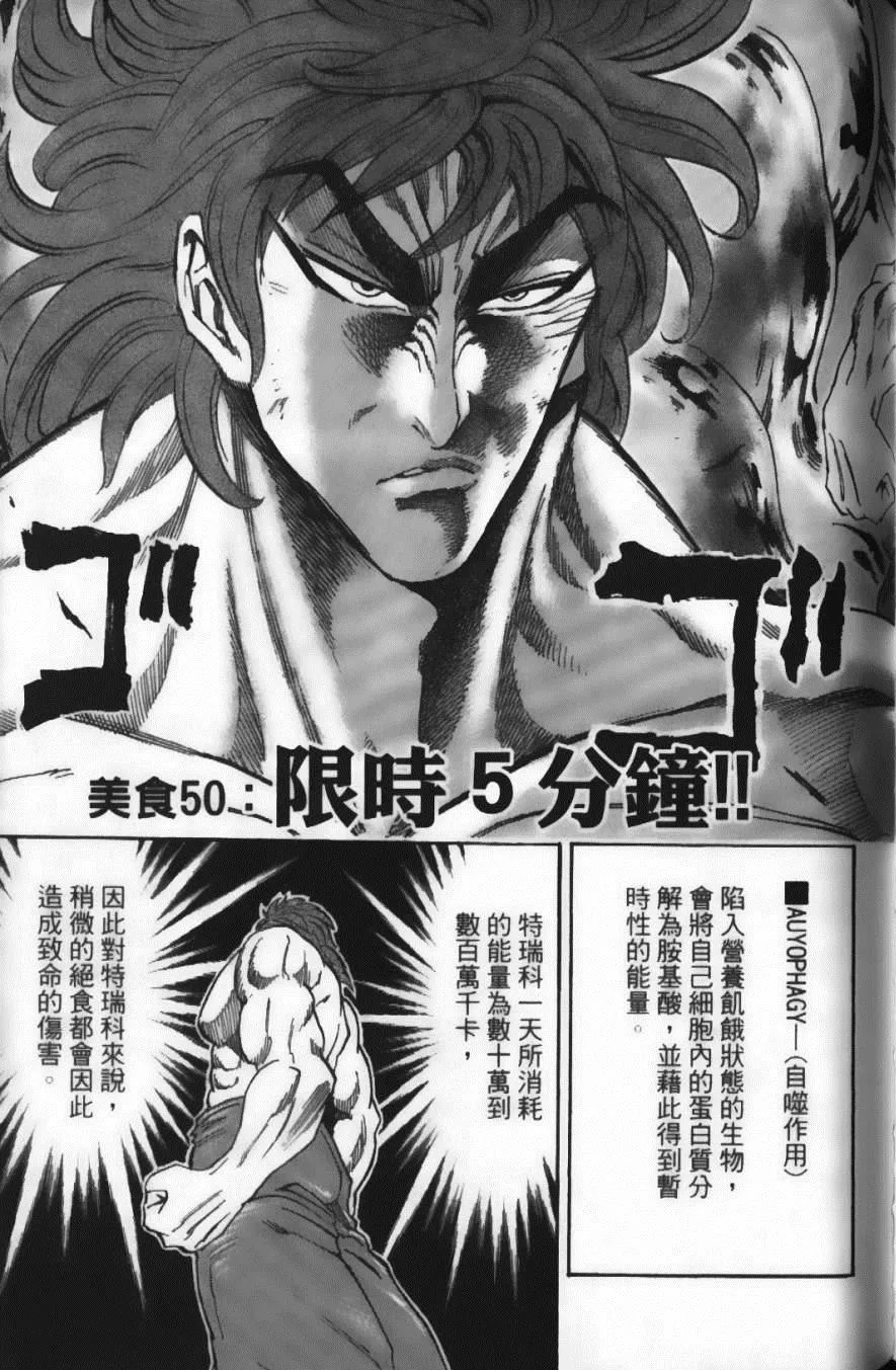 第6卷 第135页