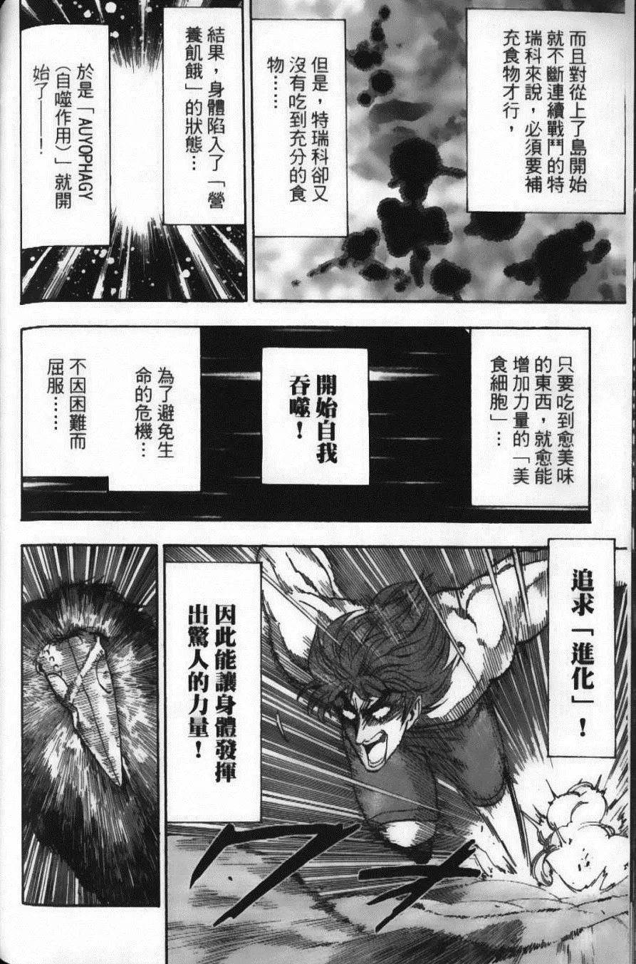 第6卷 第136页