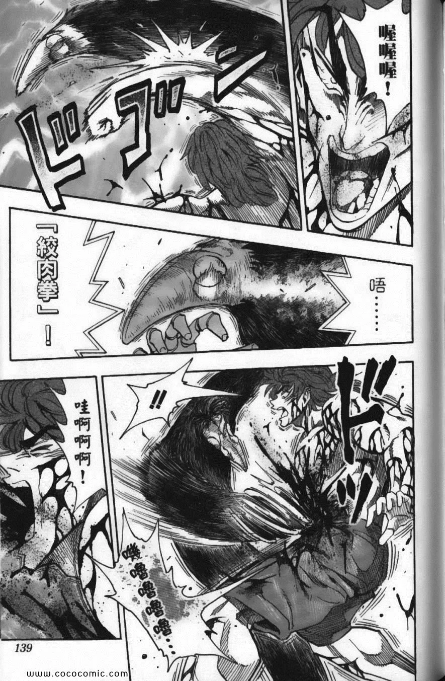 第6卷 第141页