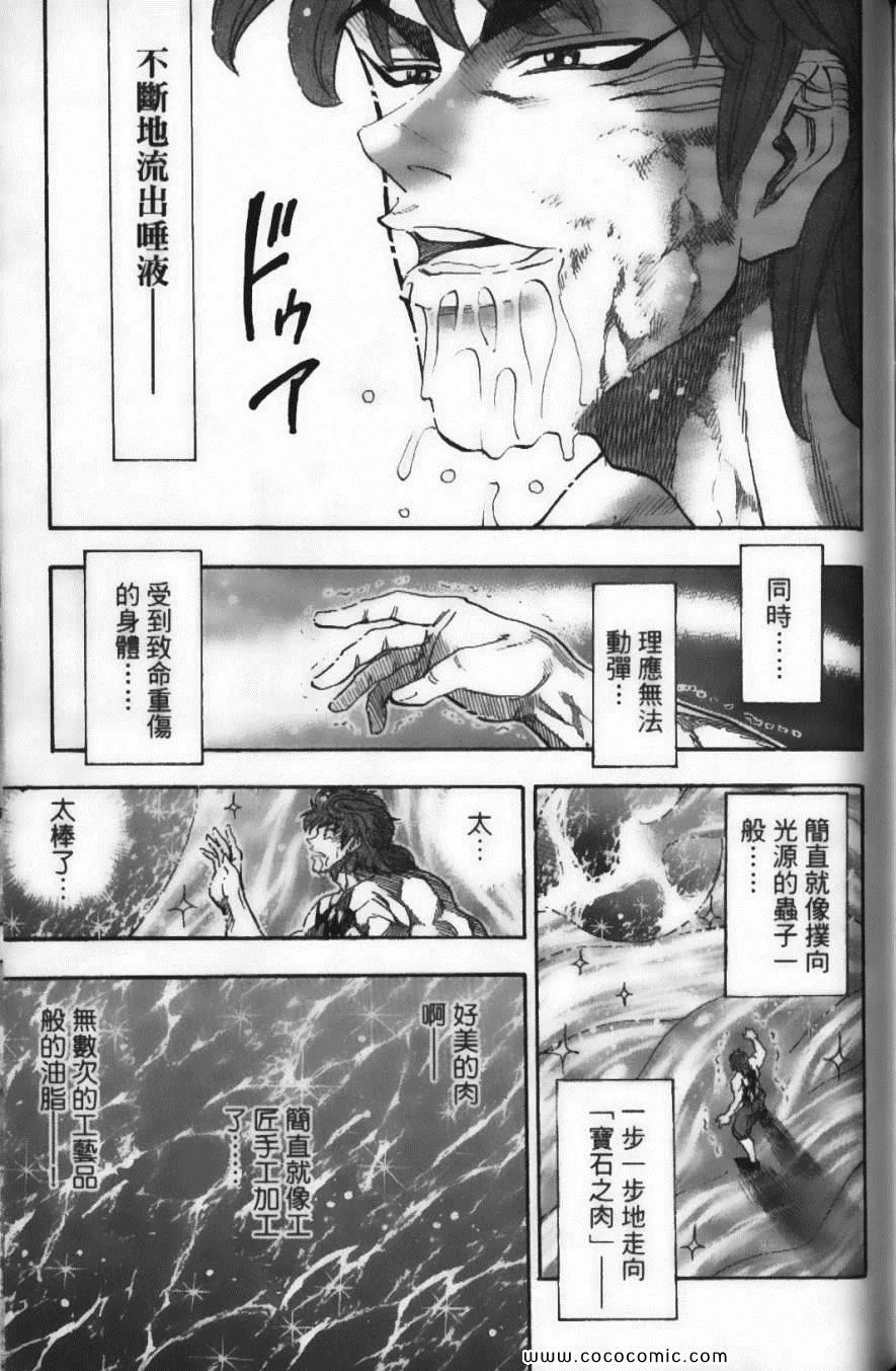 第6卷 第151页