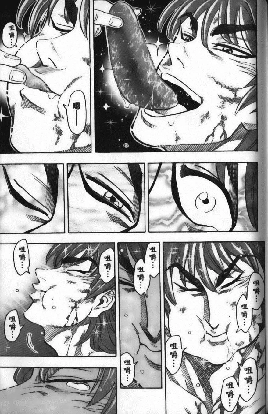 第6卷 第155页