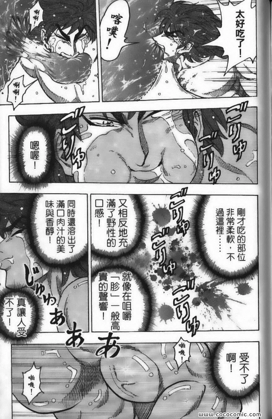 第6卷 第157页