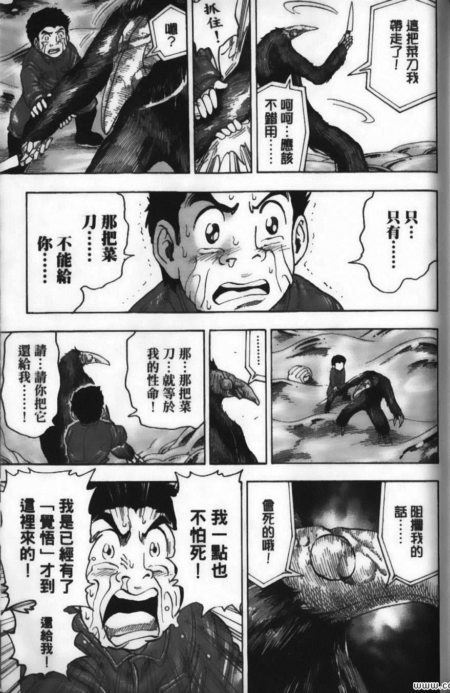 第6卷 第159页