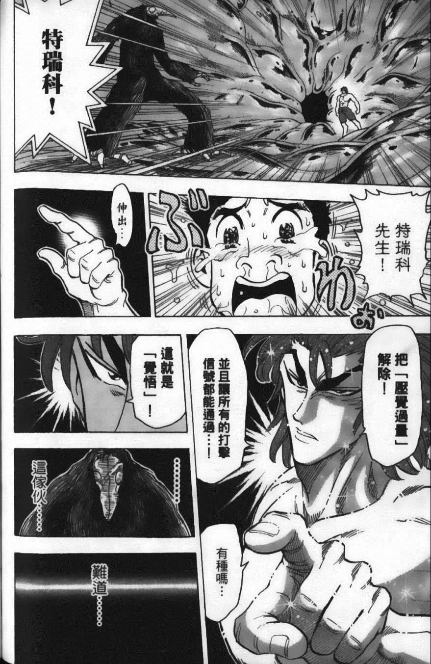 第6卷 第162页