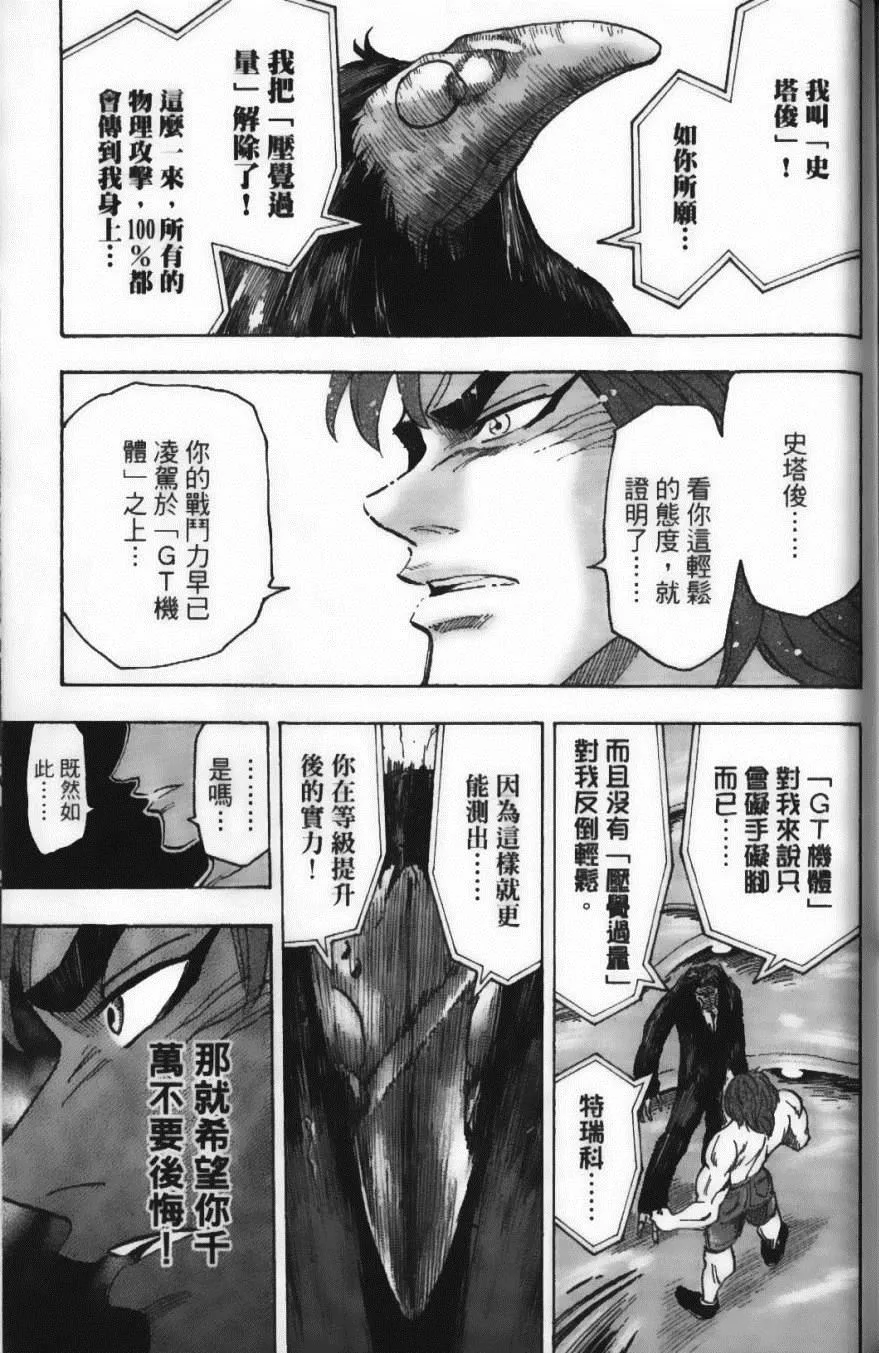 第6卷 第165页