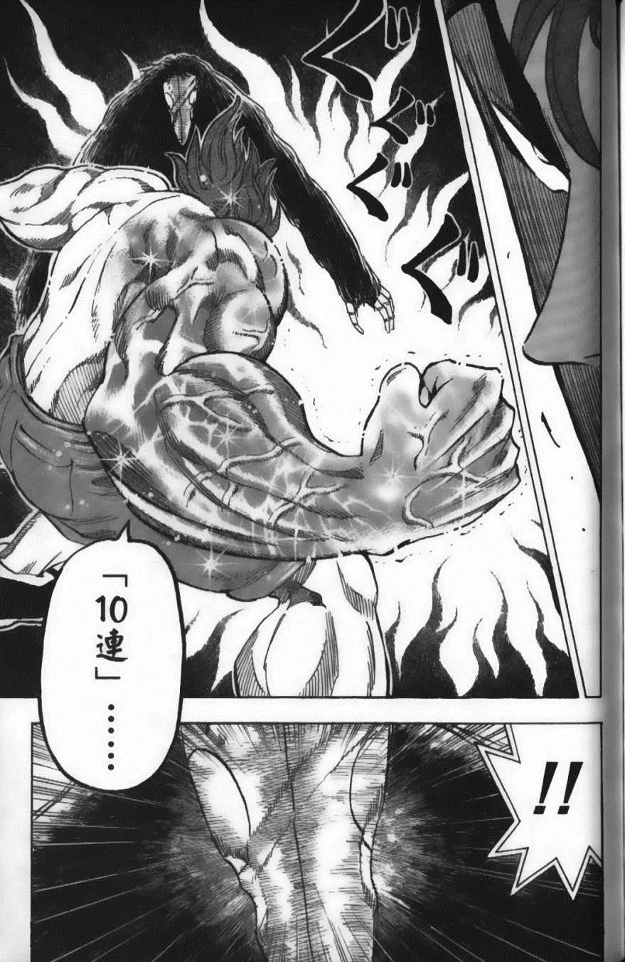 第6卷 第167页