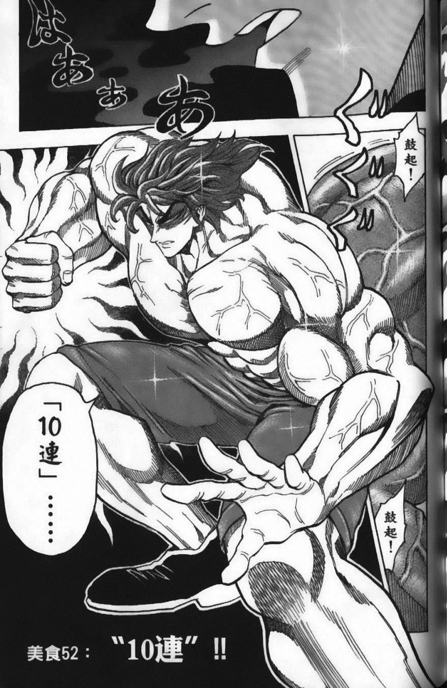 第6卷 第169页