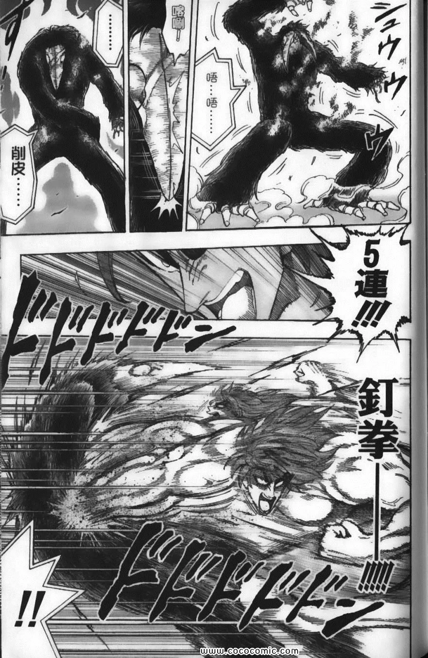 第6卷 第175页