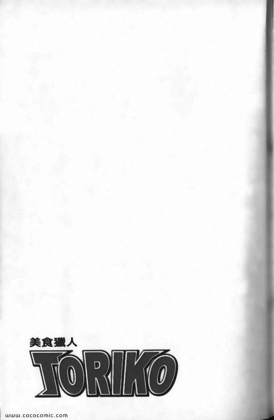 第6卷 第191页