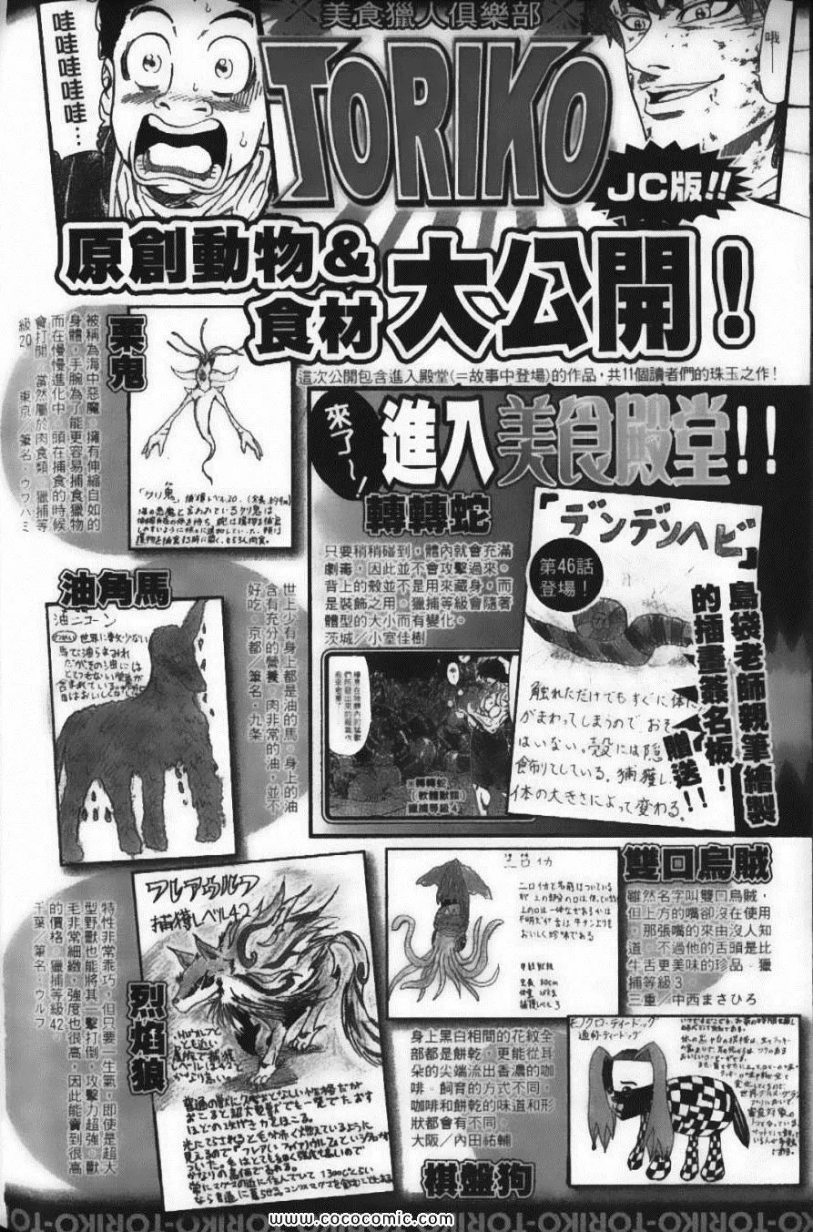 第6卷 第192页