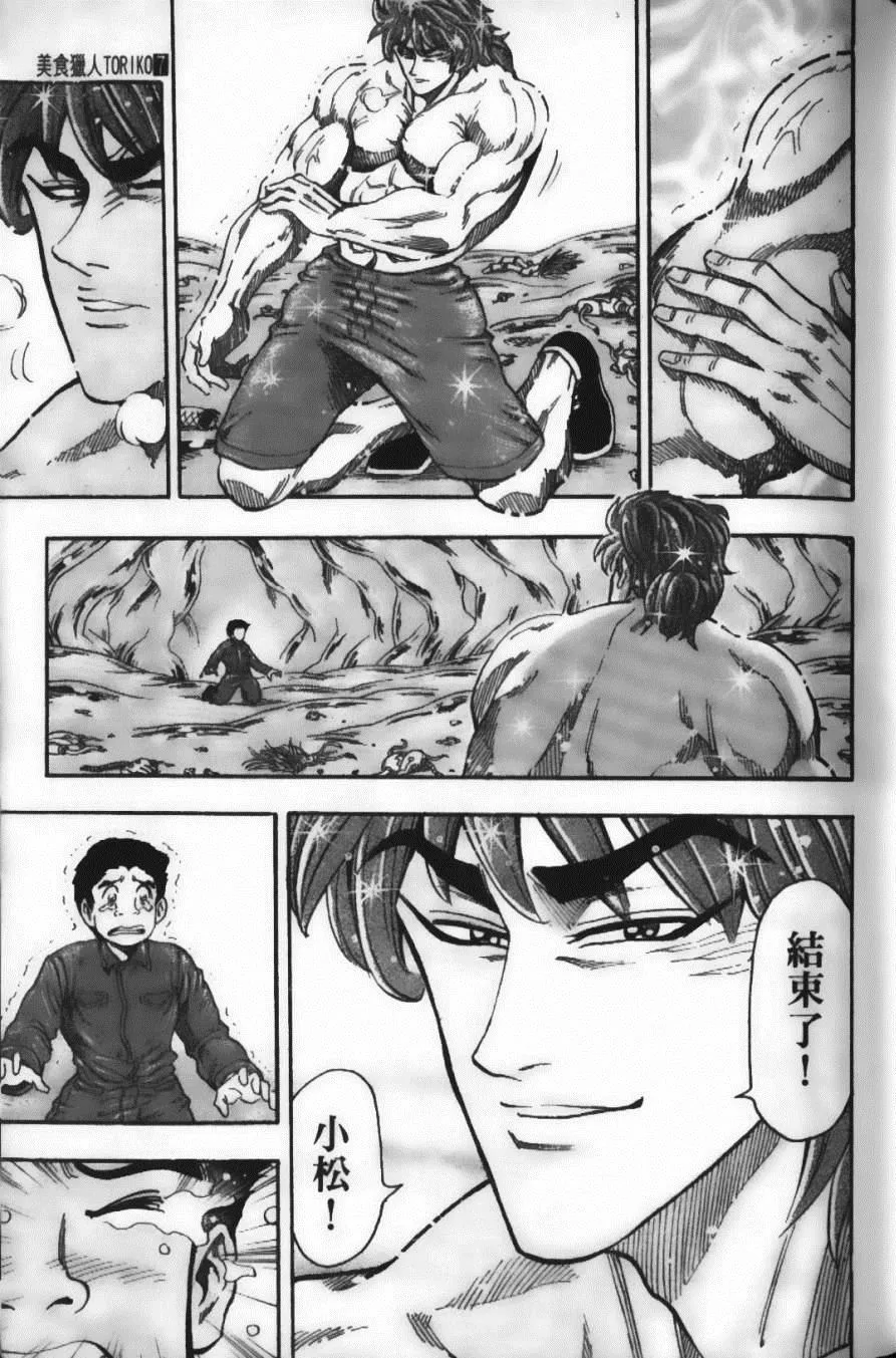 第7卷 第11页