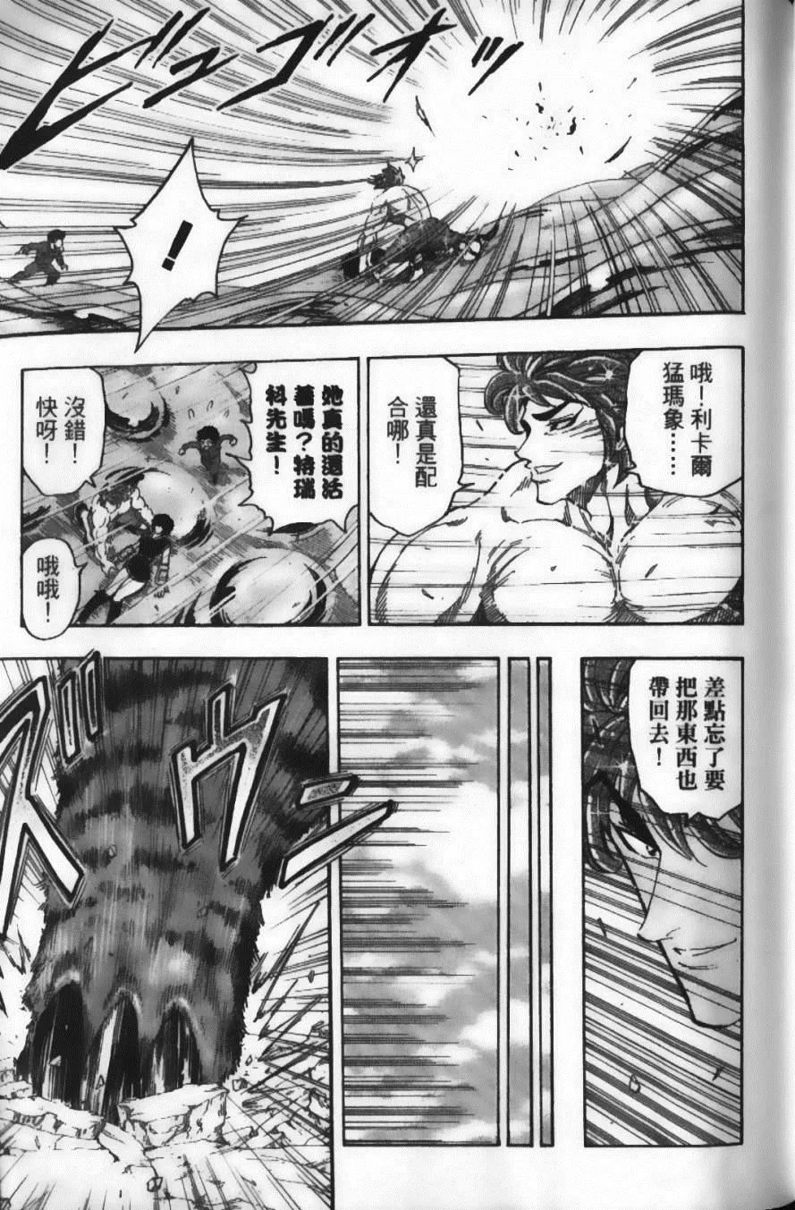 第7卷 第15页
