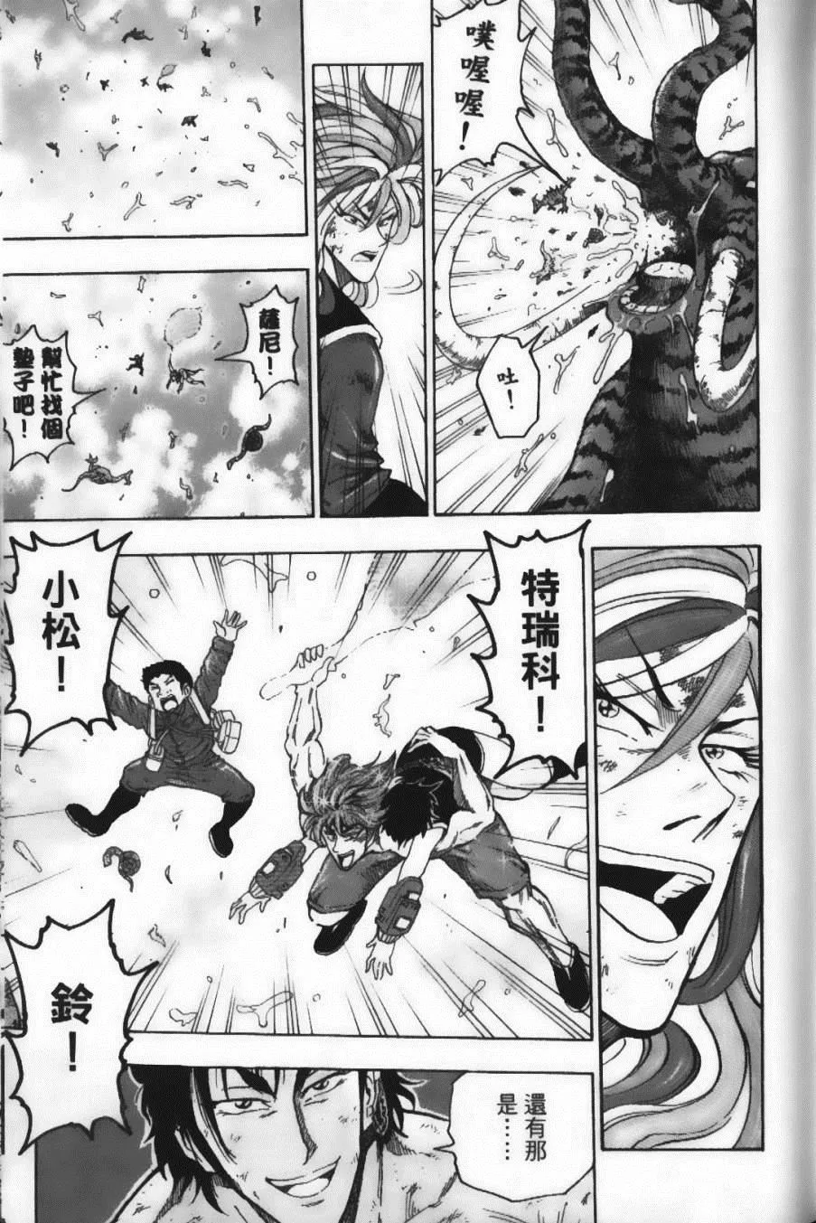 第7卷 第17页