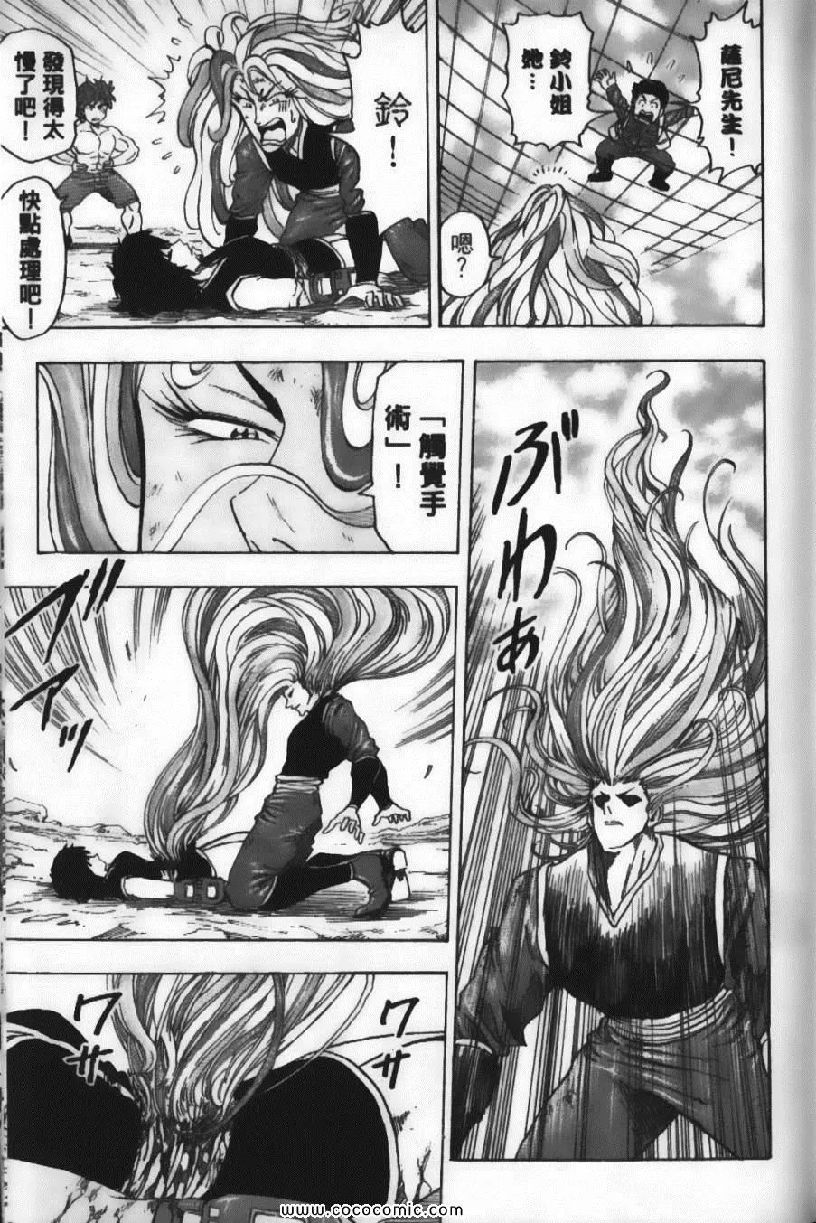 第7卷 第19页
