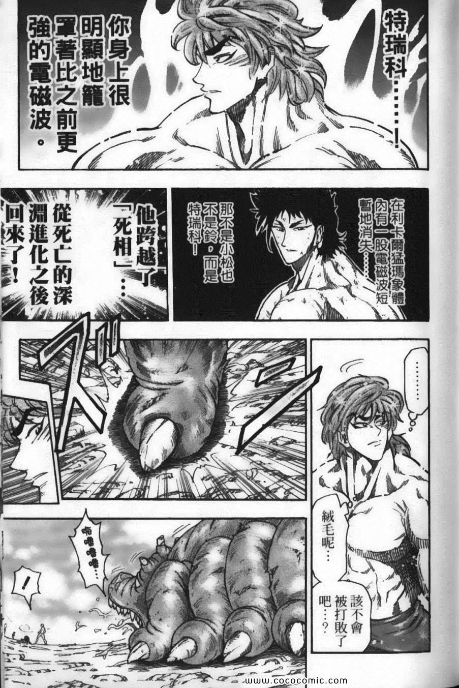 第7卷 第21页