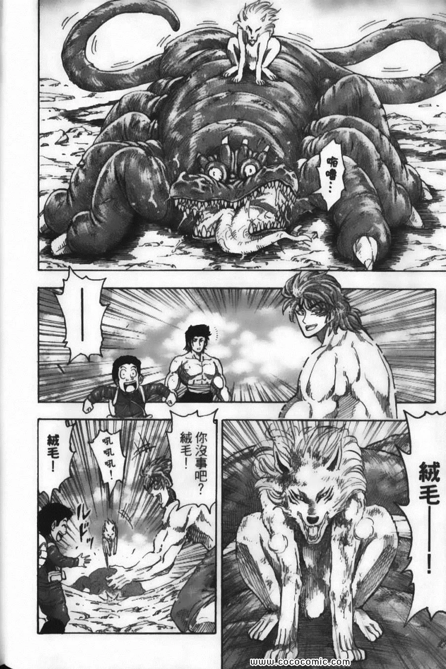 第7卷 第22页