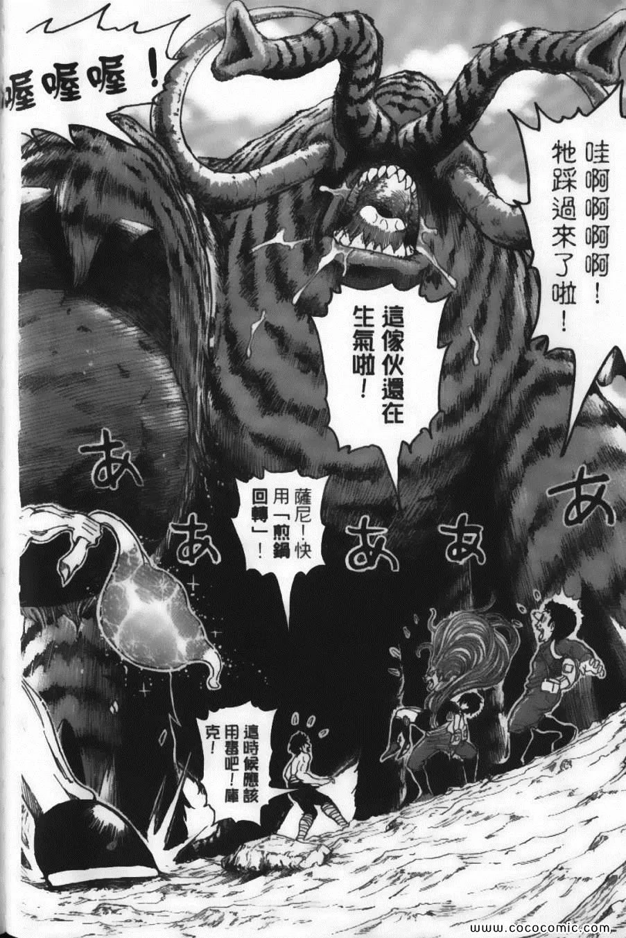 第7卷 第24页