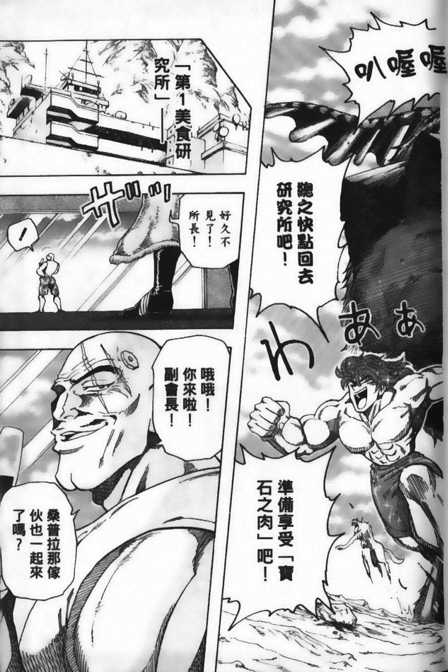 第7卷 第25页